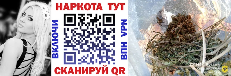 Купить наркотики Урус-Мартан Каннабис Амфетамин Alpha-PVP ГАШИШ Мефедрон