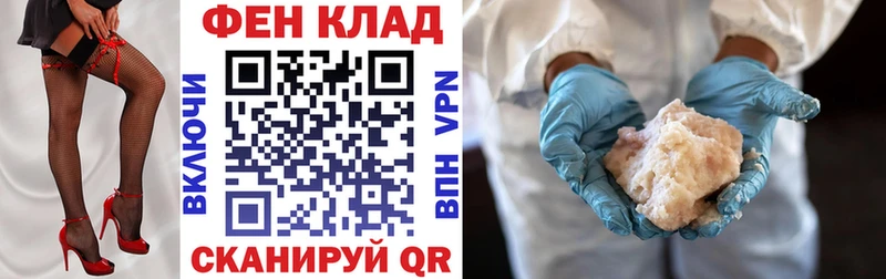 сколько стоит  Урус-Мартан  Амфетамин 98% 