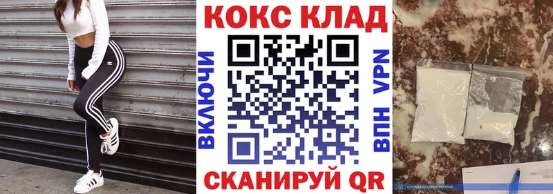 COCAIN Эквадор  Урус-Мартан 