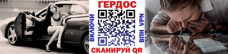 продажа наркотиков  Урус-Мартан  Героин хмурый 