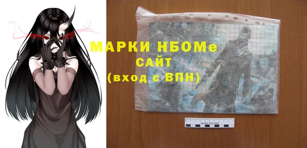 крисы Наволоки