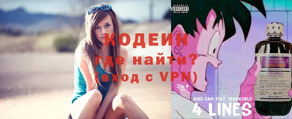 мефедрон Навашино
