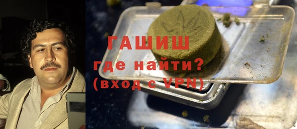 мефедрон Навашино