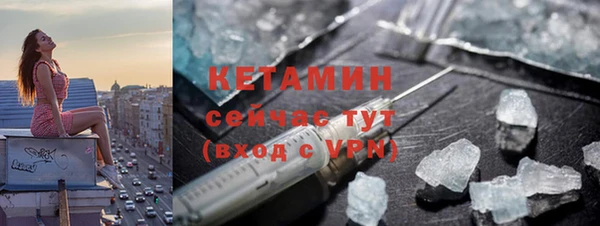 мефедрон Навашино