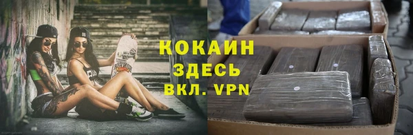 мефедрон Навашино