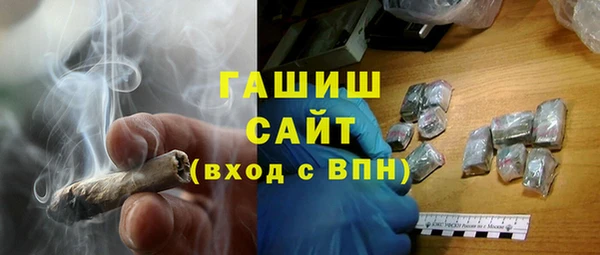 мефедрон Навашино