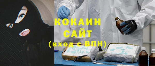 мефедрон Навашино