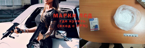скорость mdpv Снежинск
