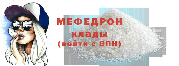 2c-b Надым