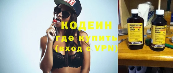 2c-b Надым