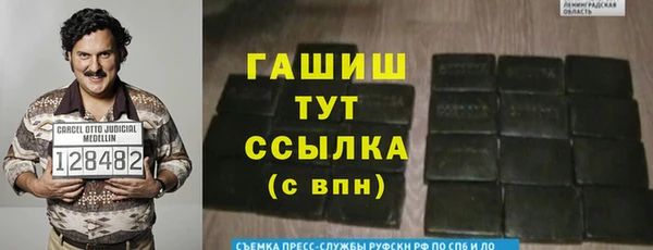 мефедрон Навашино