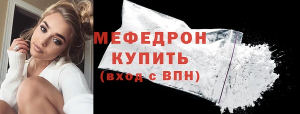мефедрон Навашино