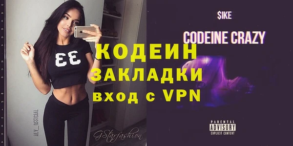 крисы Наволоки