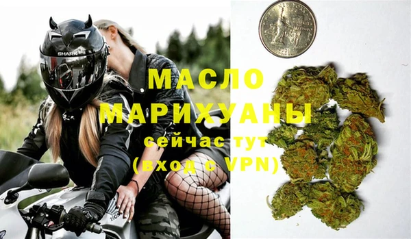 мефедрон Навашино