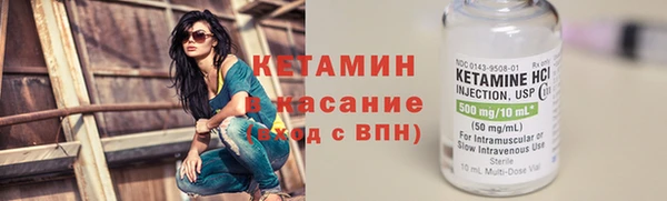 мефедрон Навашино