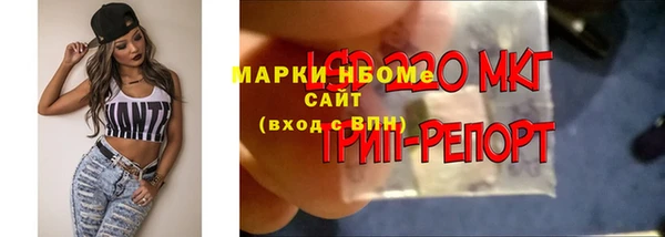 первитин Яровое