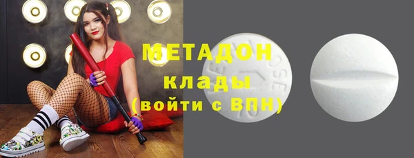 мефедрон Навашино