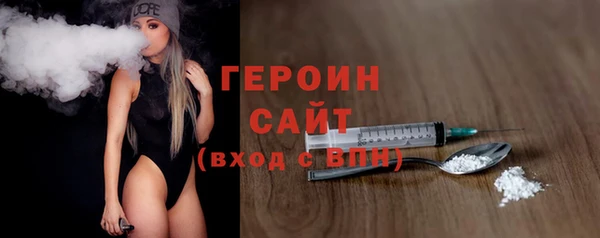 мефедрон Навашино