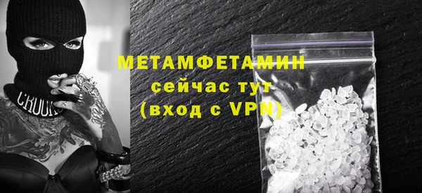 мефедрон Навашино