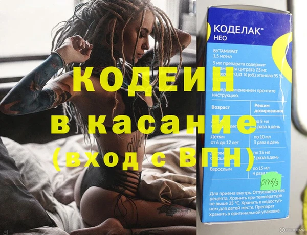 2c-b Надым