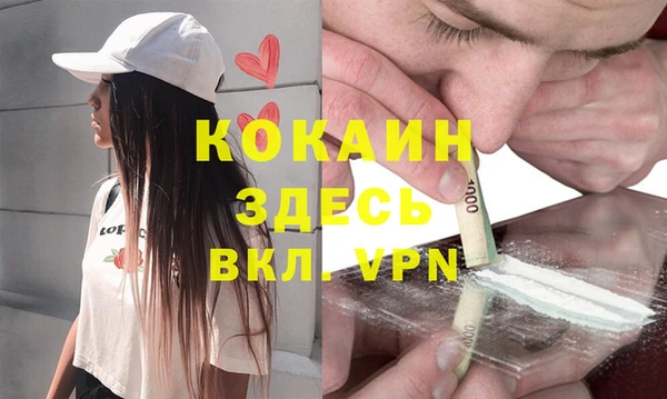 мефедрон Навашино