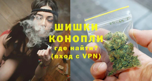 мефедрон Навашино