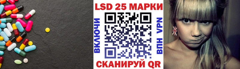 Лсд 25 экстази кислота  Урус-Мартан 