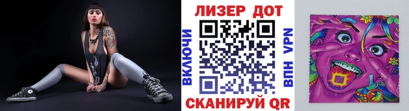 Марки 25I-NBOMe 1,5мг Урус-Мартан