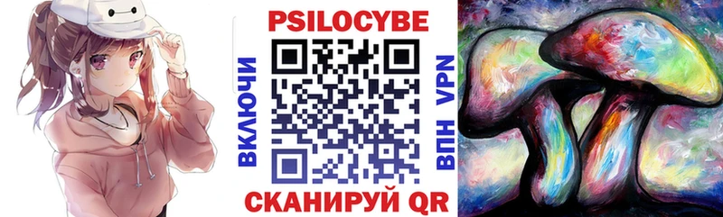 Псилоцибиновые грибы прущие грибы  blacksprut ссылка  Урус-Мартан 