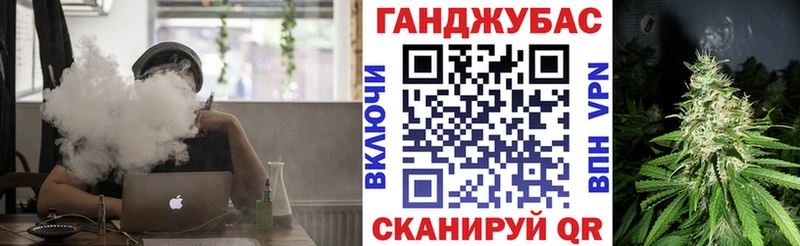 МАРИХУАНА индика  закладки  Урус-Мартан 